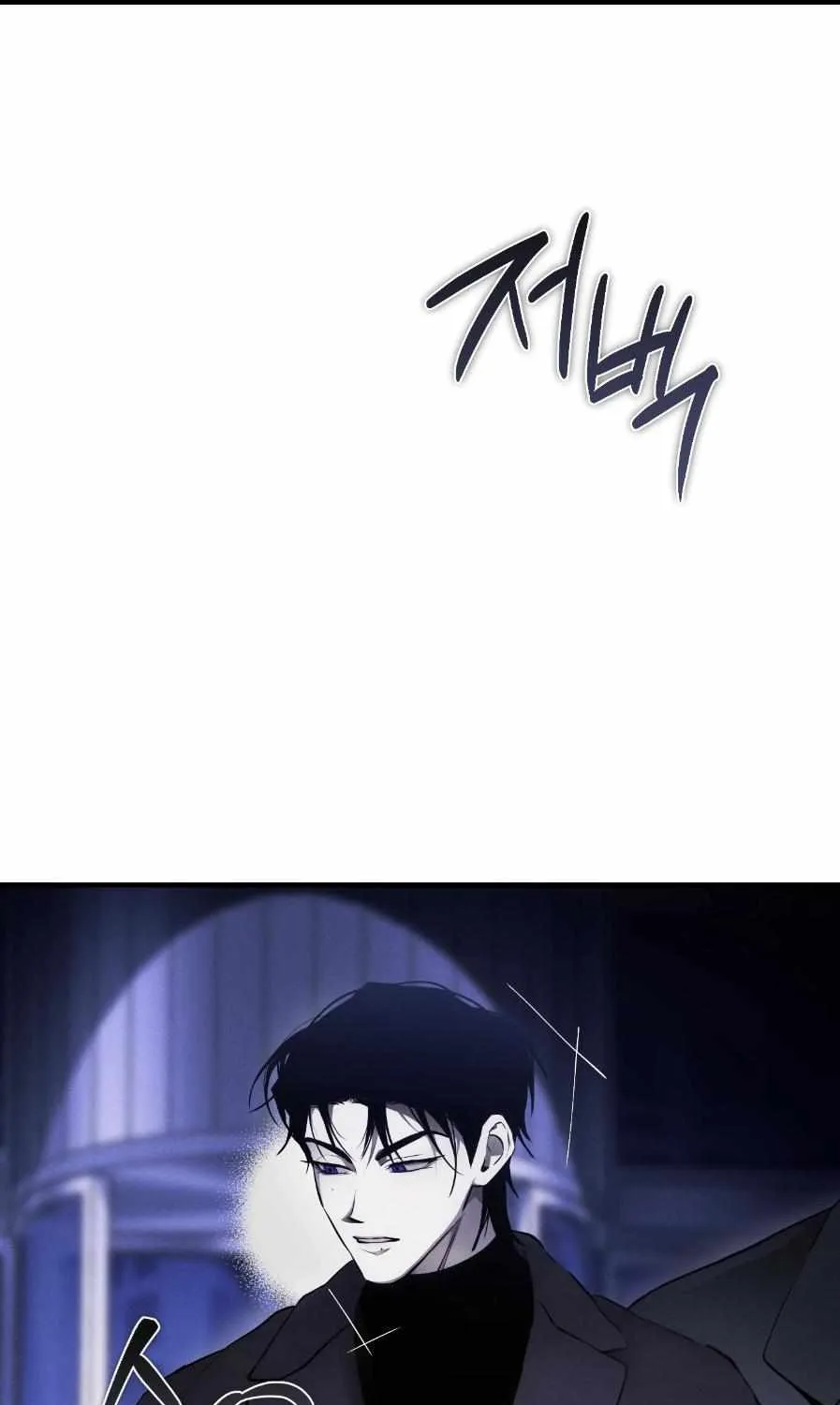 Read Die In My Arms chapter 7 image 81 on Lezhin