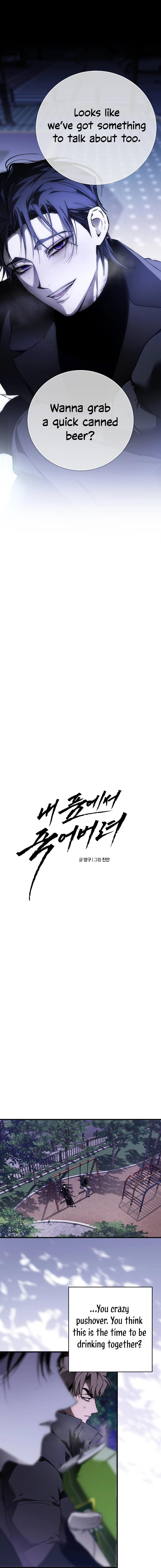 Read Die In My Arms chapter 8.1 image 6 on Lezhin