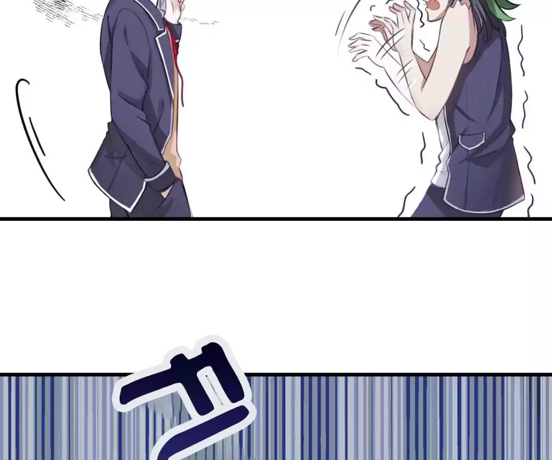 Read Die or Like Me chapter 1 image 42 on Lezhin