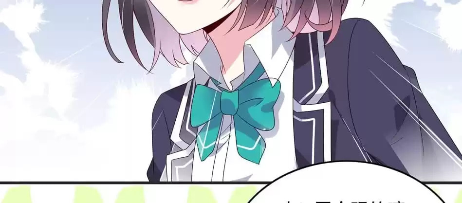 Read Die or Like Me chapter 115 image 20 on Lezhin