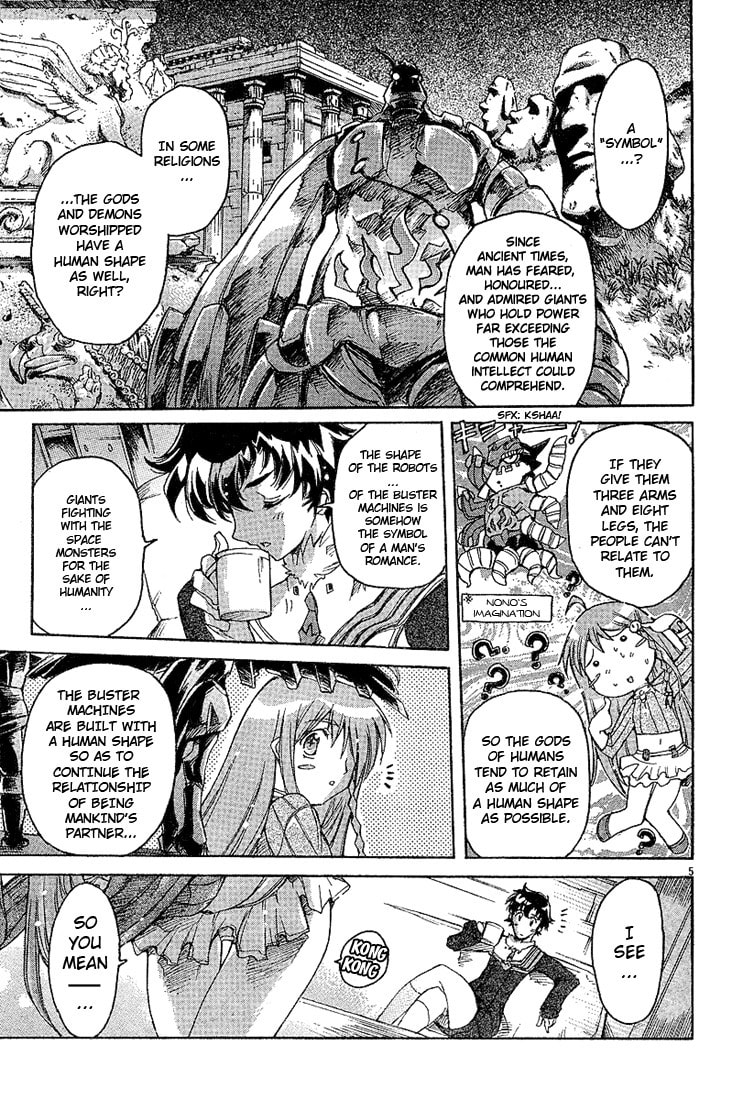 Read Diebuster chapter 1.1 image 4 on Lezhin