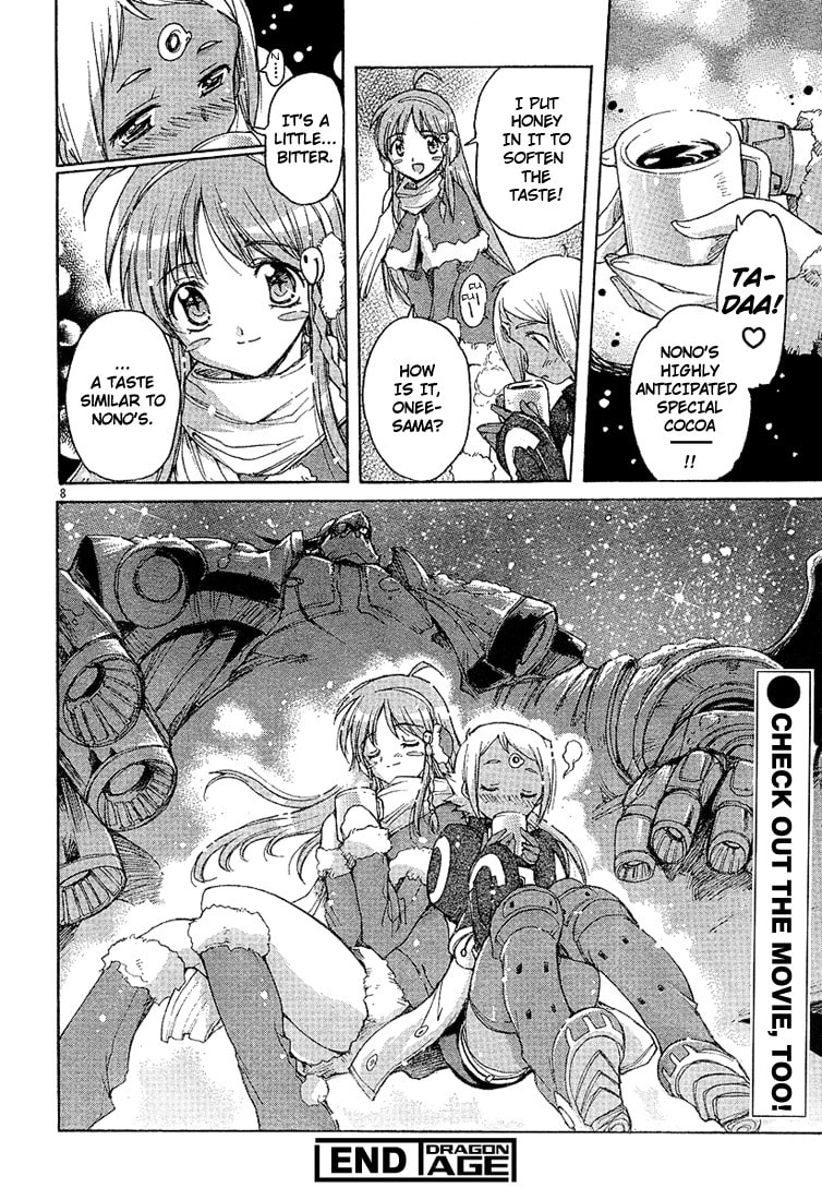 Read Diebuster chapter 1.3 image 7 on Lezhin
