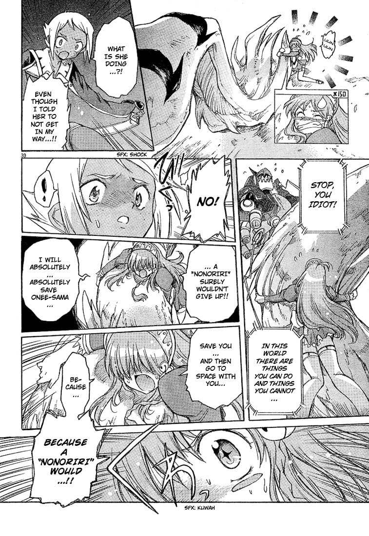 Read Diebuster chapter 1 image 26 on Lezhin