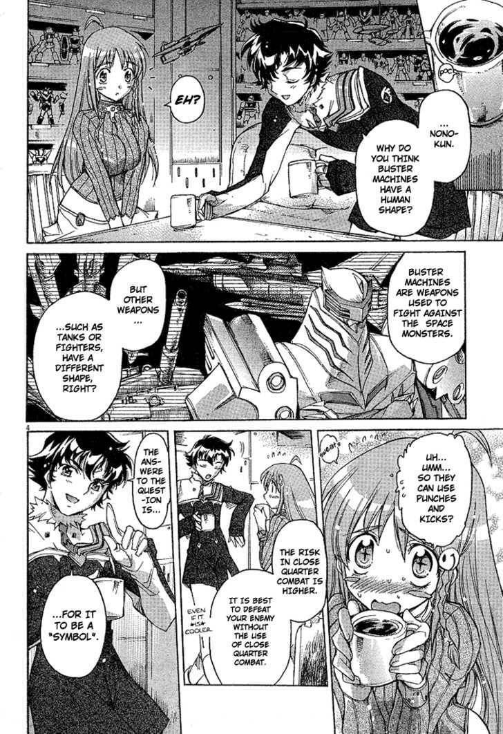 Read Diebuster chapter 3 image 3 on Lezhin