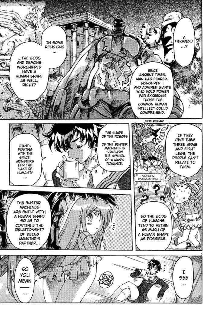 Read Diebuster chapter 3 image 4 on Lezhin