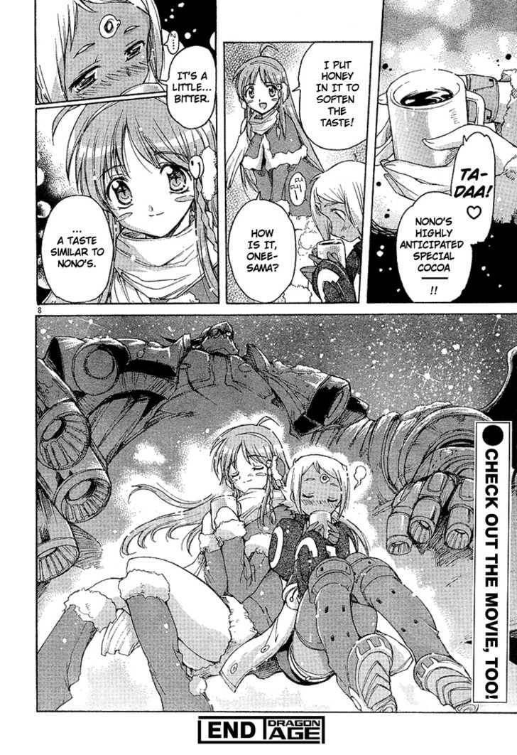 Read Diebuster chapter 5 image 7 on Lezhin