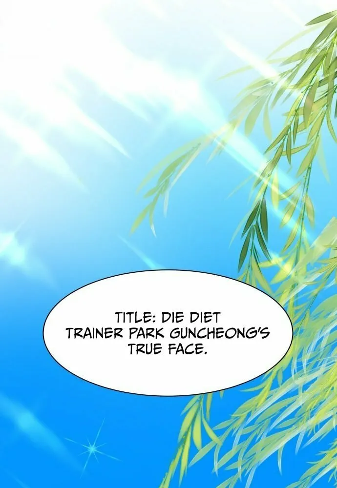 Read Diet Warrior chapter 1 image 90 on Lezhin