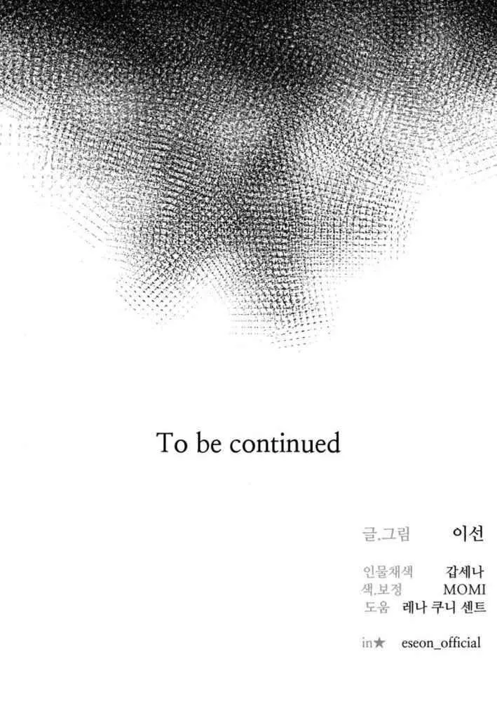 Read Diet Warrior chapter 11 image 112 on Lezhin