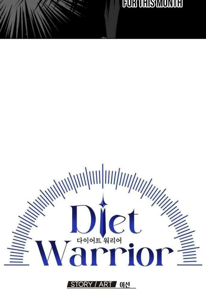 Read Diet Warrior chapter 15 image 20 on Lezhin