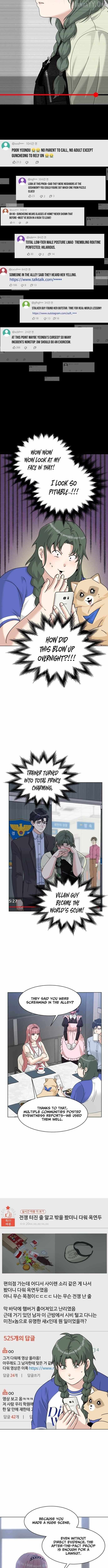 Read Diet Warrior chapter 25 image 5 on Lezhin