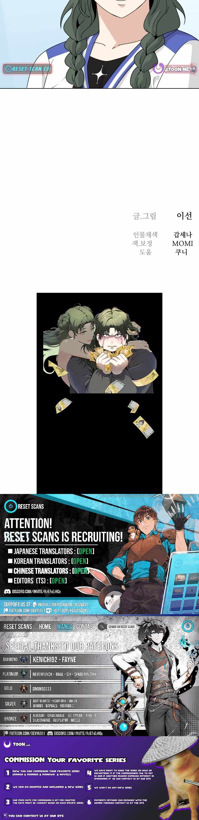 Read Diet Warrior chapter 35 image 11 on Lezhin