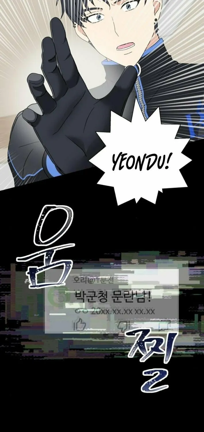 Read Diet Warrior chapter 5 image 25 on Lezhin