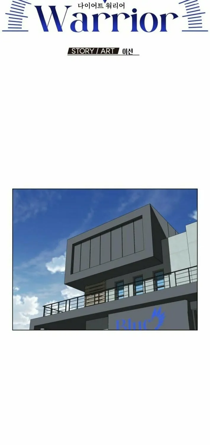 Read Diet Warrior chapter 6 image 12 on Lezhin