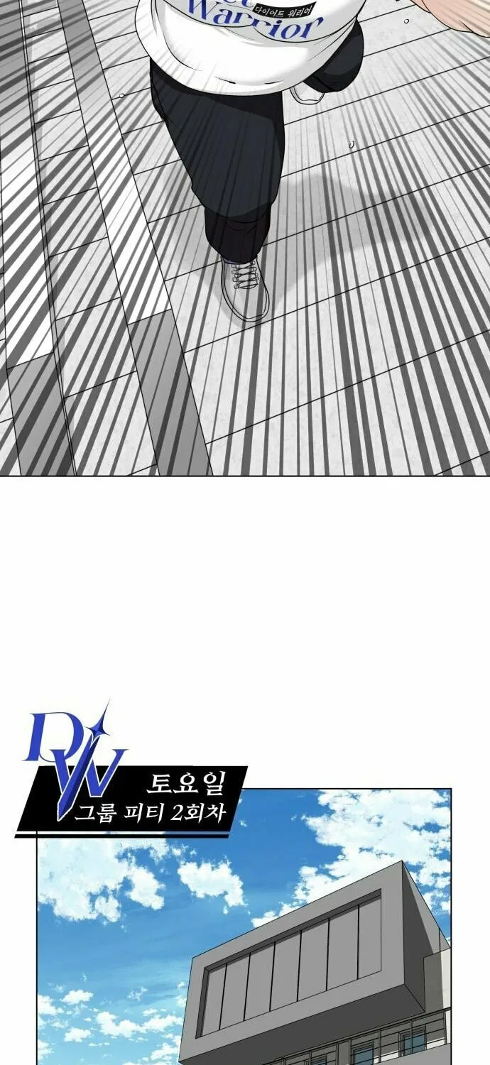 Read Diet Warrior chapter 7 image 75 on Lezhin