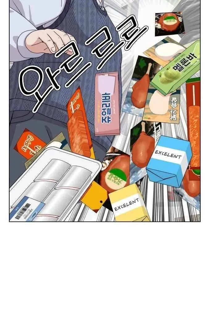 Read Diet Warrior chapter 9 image 28 on Lezhin