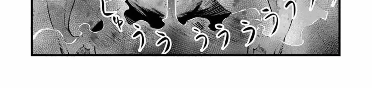 Different World Slow Life Begun at the Smith Chapter 29.99 page 16 - 