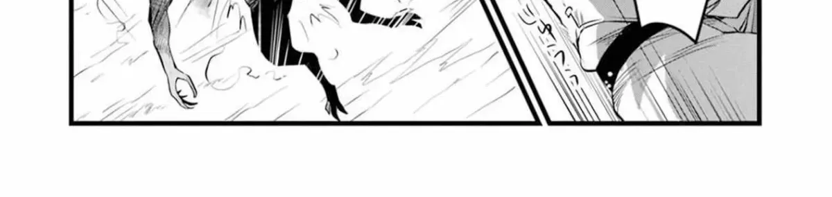 Different World Slow Life Begun at the Smith Chapter 29.99 page 24 - 