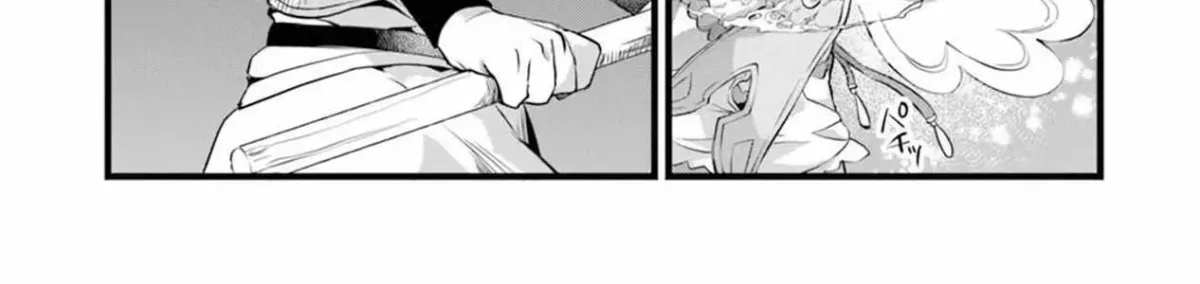 Different World Slow Life Begun at the Smith Chapter 29.99 page 10 - 