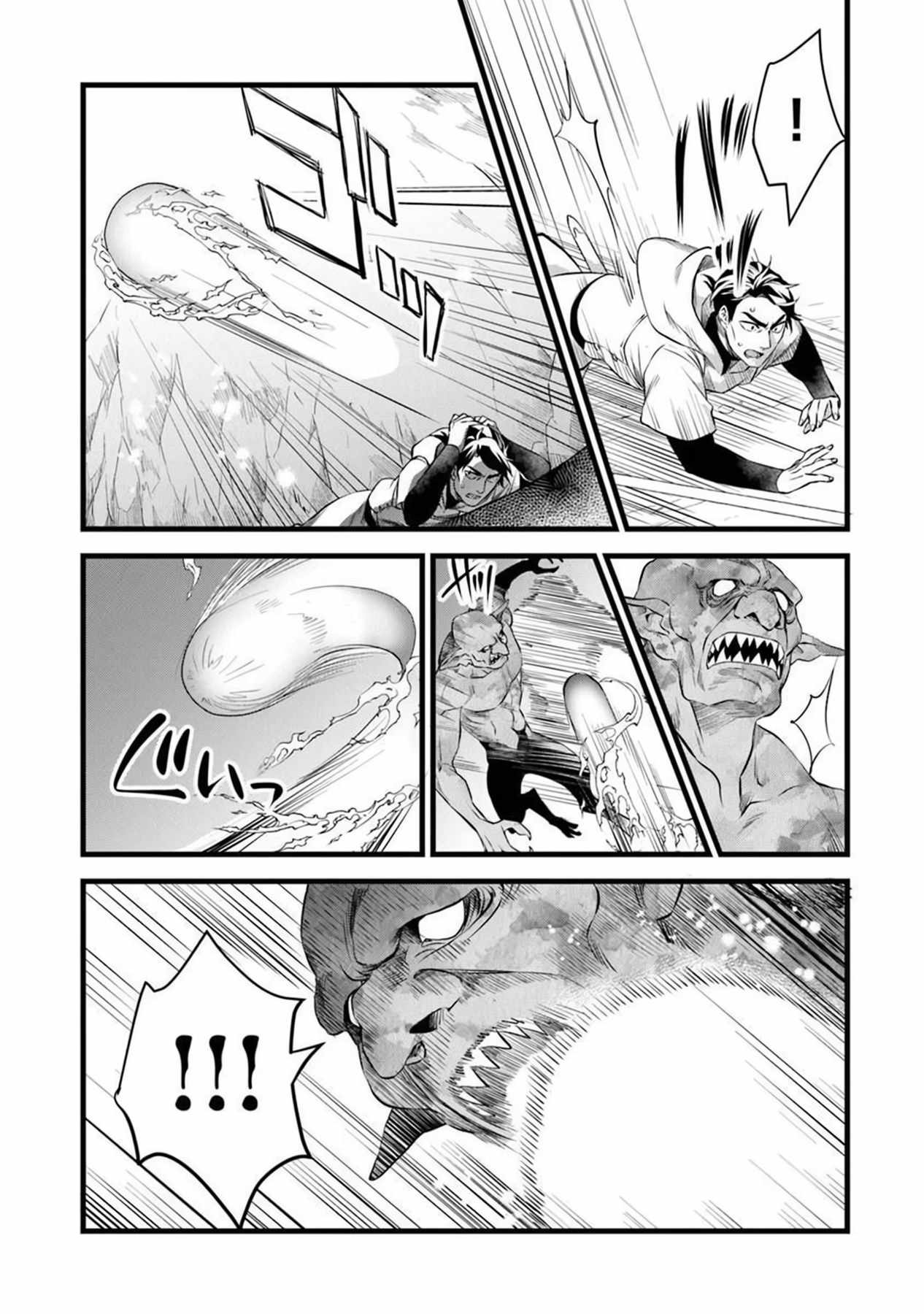 Different World Slow Life Begun at the Smith Chapter 30 page 11 - 