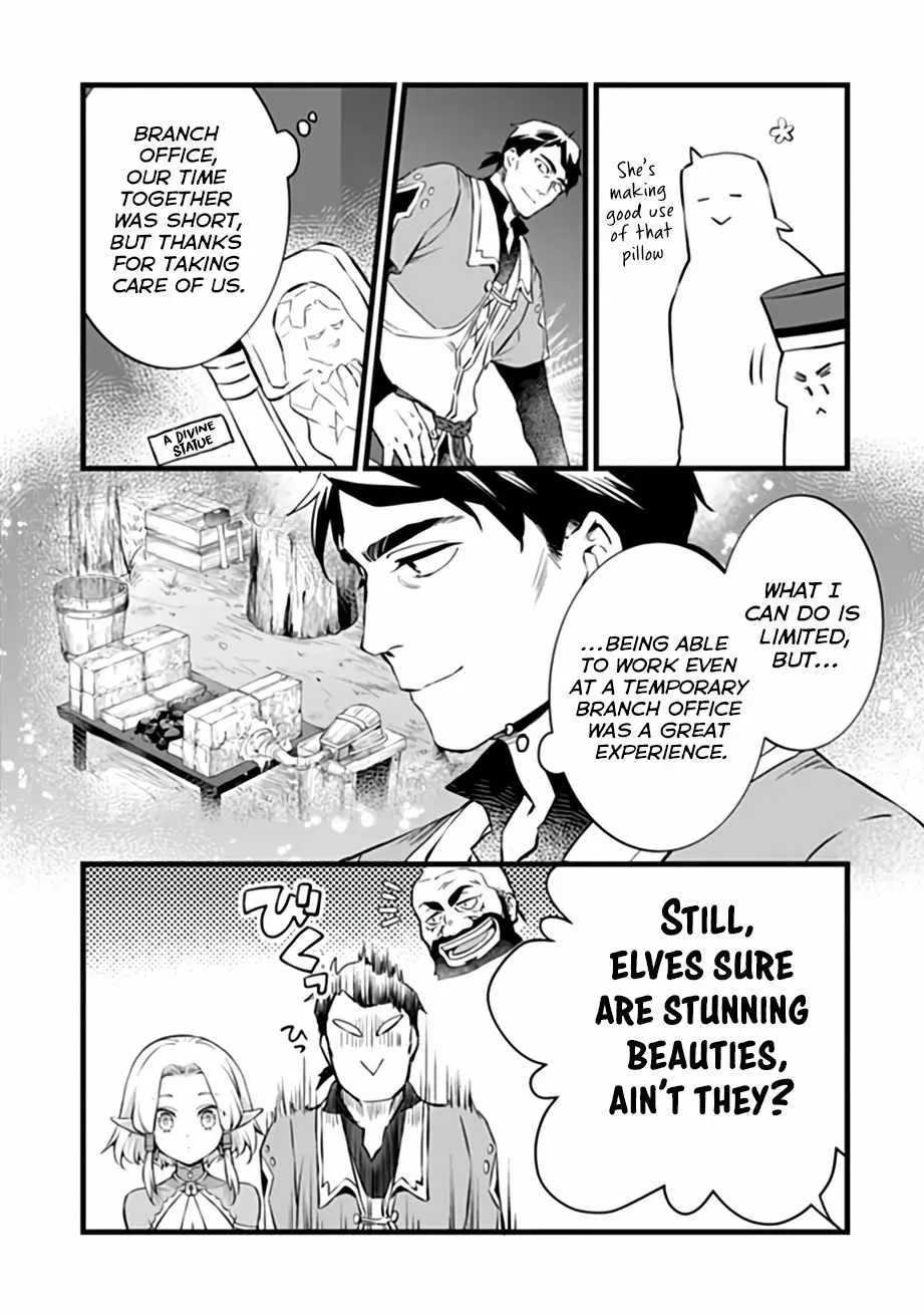 Different World Slow Life Begun at the Smith Chapter 32 page 3 - 