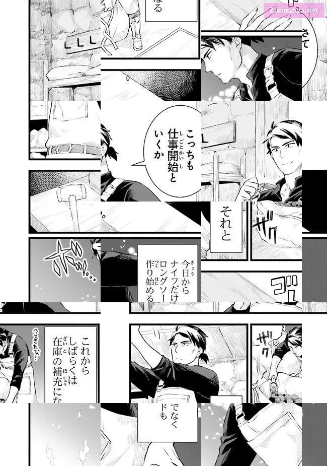 Different World Slow Life Begun at the Smith Chapter 4 page 2 - 