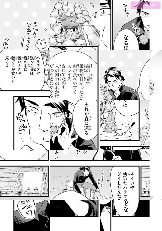 Different World Slow Life Begun at the Smith Chapter 4 page 11 - 