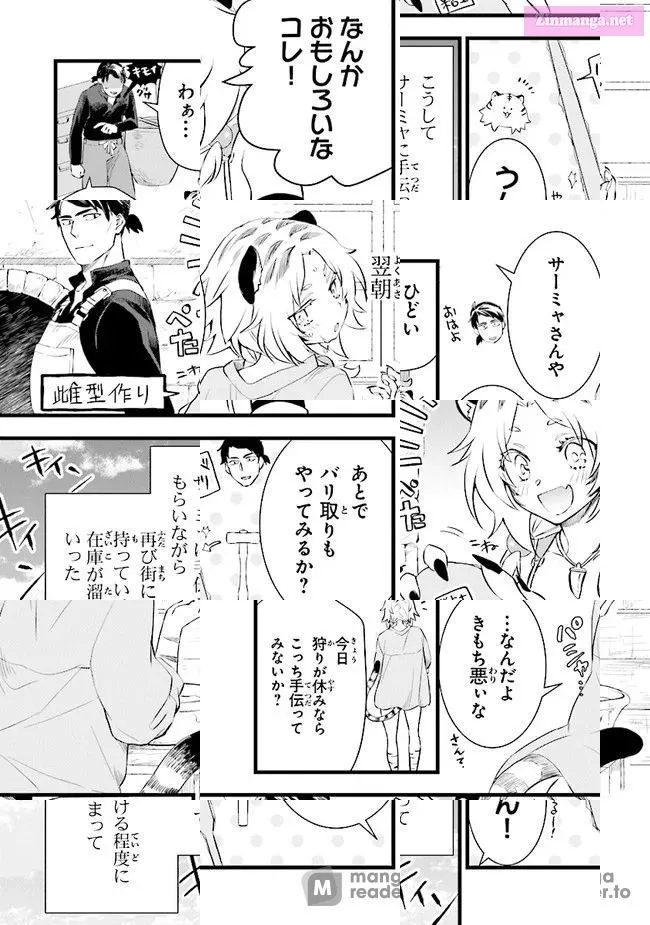 Different World Slow Life Begun at the Smith Chapter 4 page 13 - 
