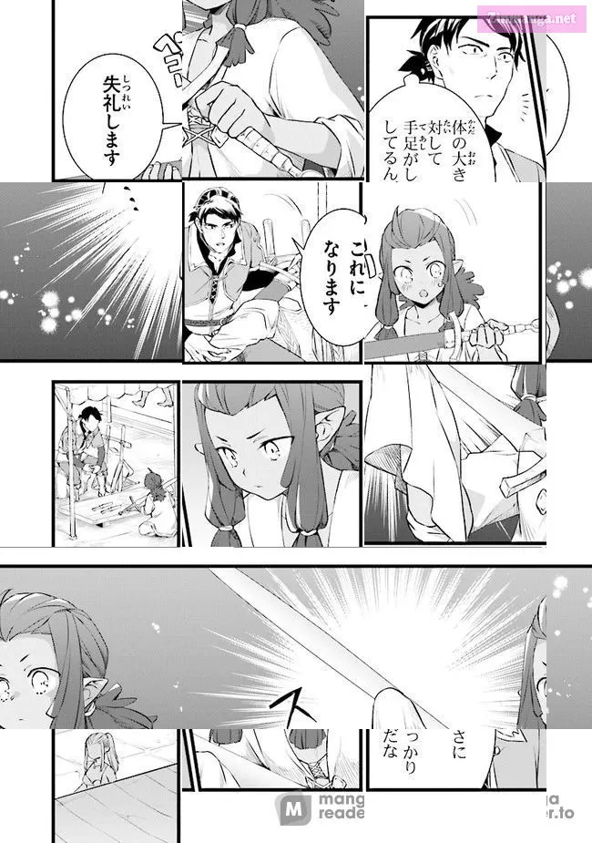 Different World Slow Life Begun at the Smith Chapter 4 page 22 - 
