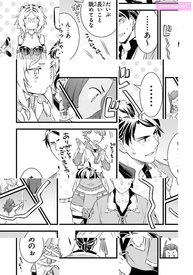 Different World Slow Life Begun at the Smith Chapter 4 page 23 - 