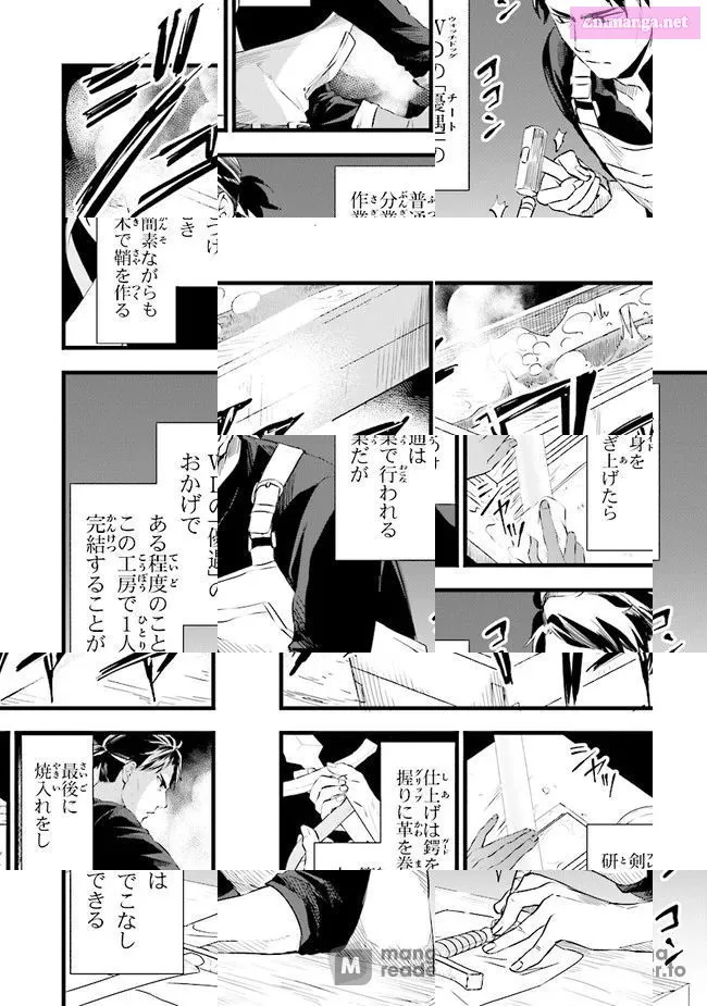Different World Slow Life Begun at the Smith Chapter 4 page 4 - 