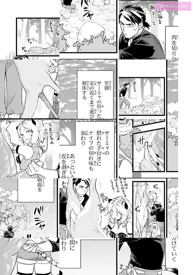 Different World Slow Life Begun at the Smith Chapter 4 page 9 - 