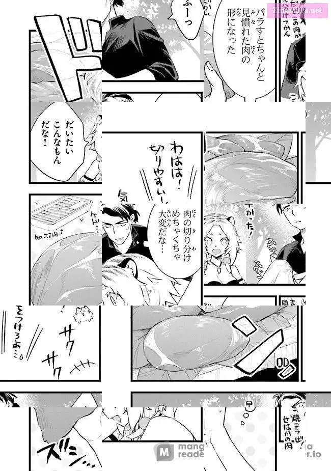 Different World Slow Life Begun at the Smith Chapter 4 page 10 - 