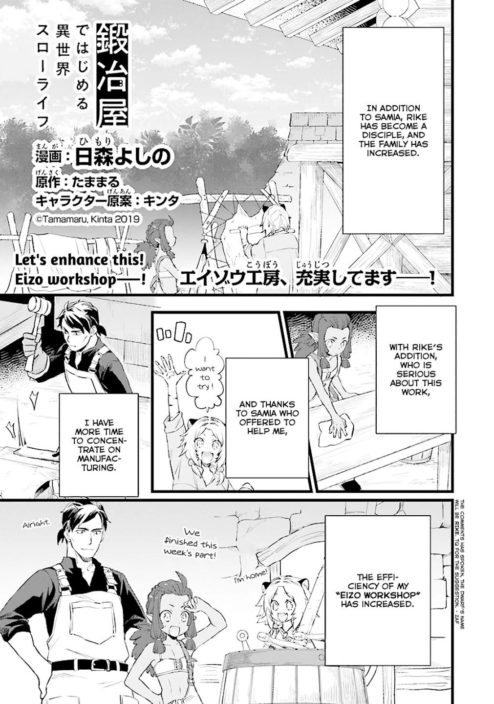 Different World Slow Life Begun at the Smith Chapter 6 page 2 - 