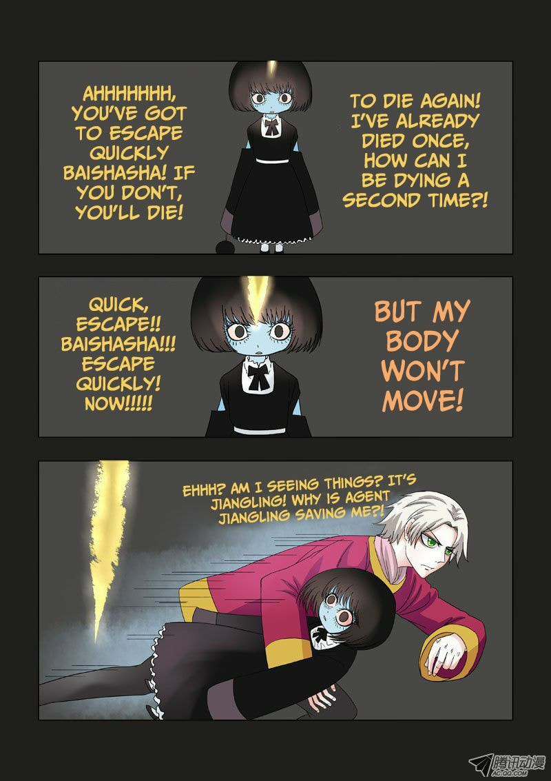 Read Difu Daili Ren (Colored) chapter 11 image 6 on Lezhin