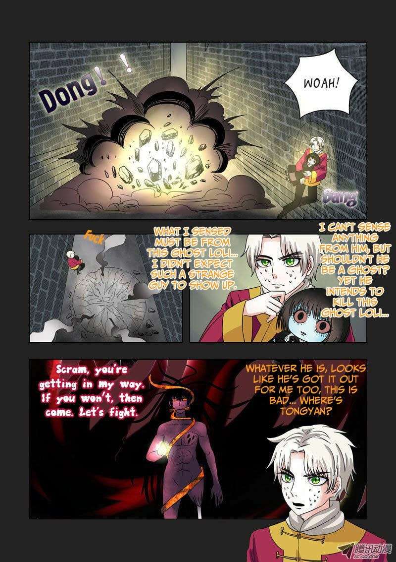 Read Difu Daili Ren (Colored) chapter 11 image 7 on Lezhin