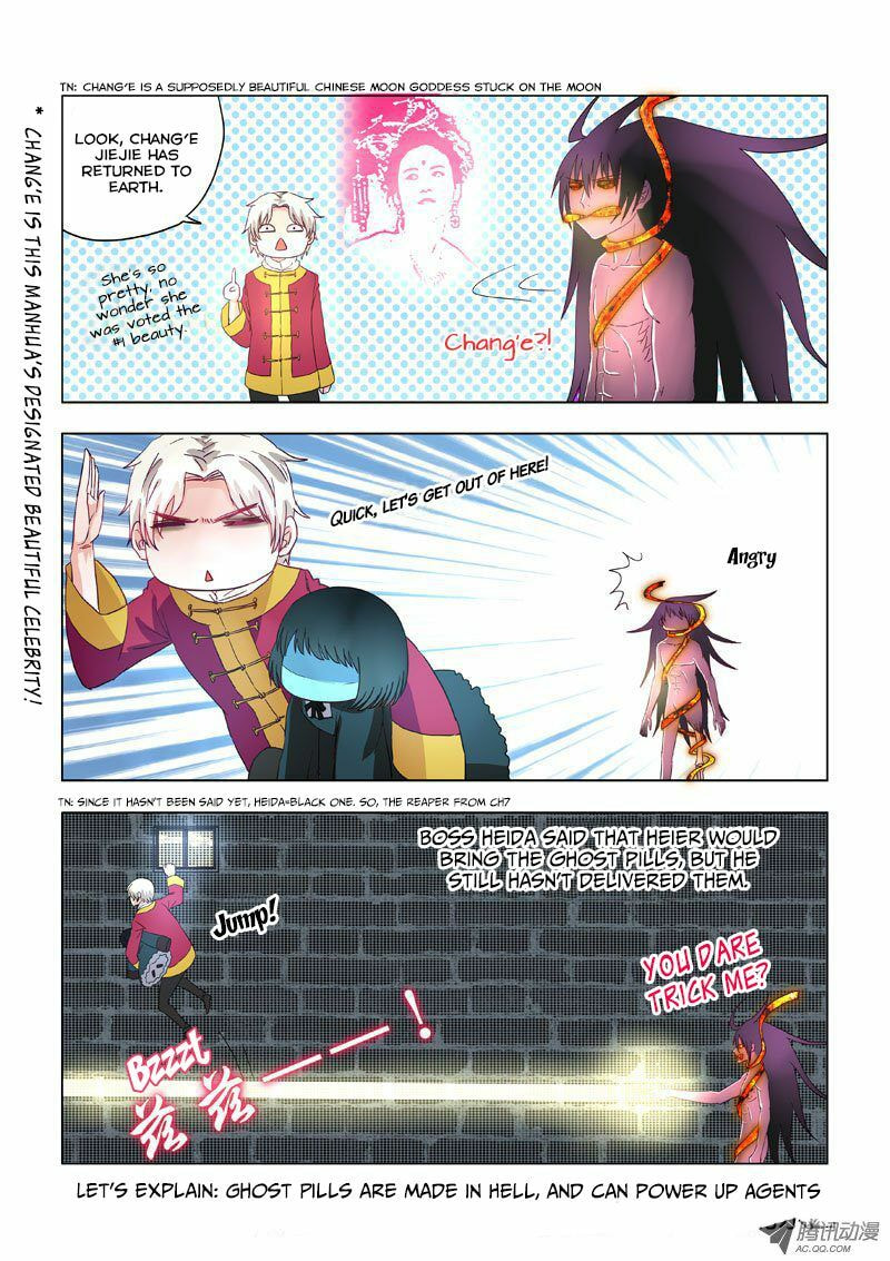 Read Difu Daili Ren (Colored) chapter 12 image 1 on Lezhin
