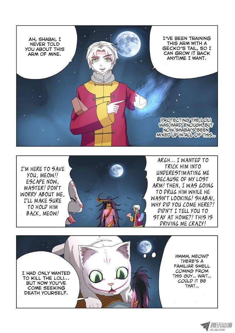 Read Difu Daili Ren (Colored) chapter 12 image 6 on Lezhin