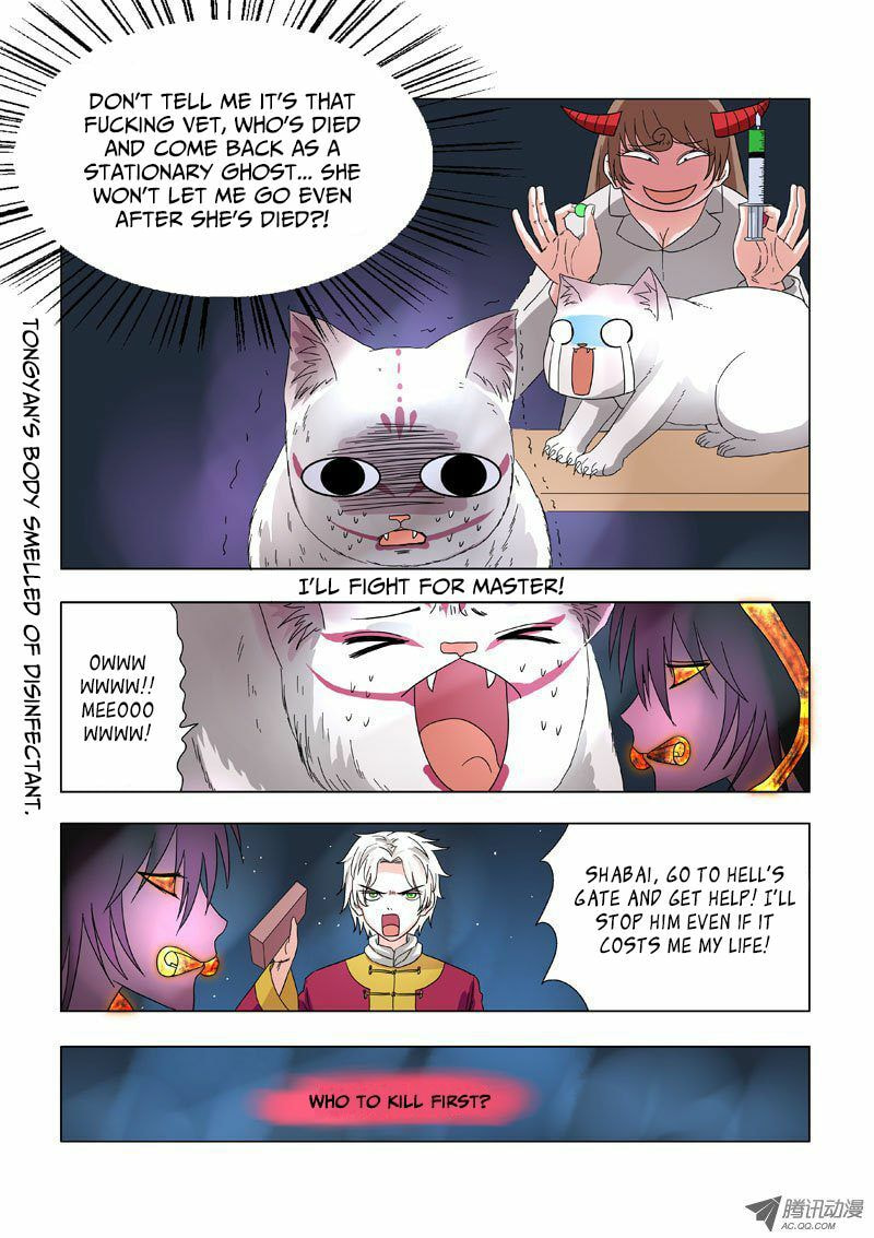 Read Difu Daili Ren (Colored) chapter 12 image 7 on Lezhin