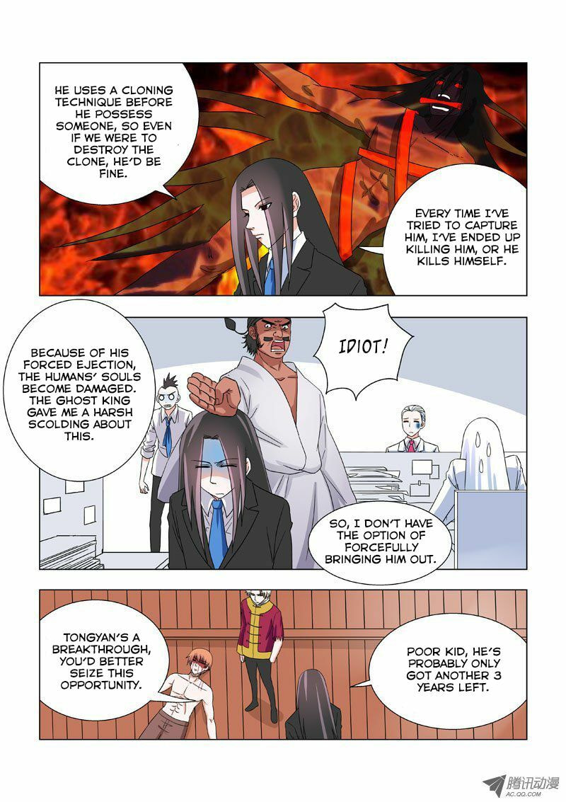 Read Difu Daili Ren (Colored) chapter 14 image 1 on Lezhin