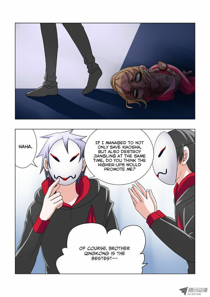 Read Difu Daili Ren (Colored) chapter 14 image 10 on Lezhin