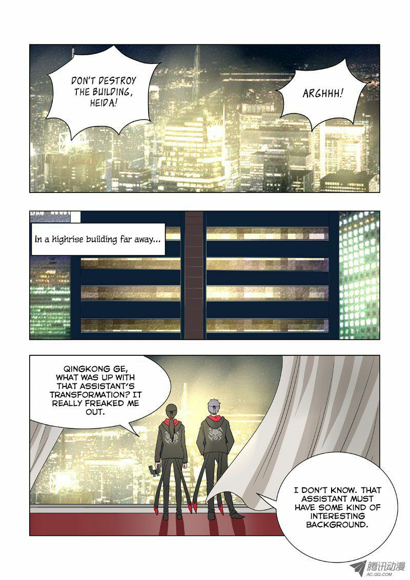 Read Difu Daili Ren (Colored) chapter 14 image 5 on Lezhin