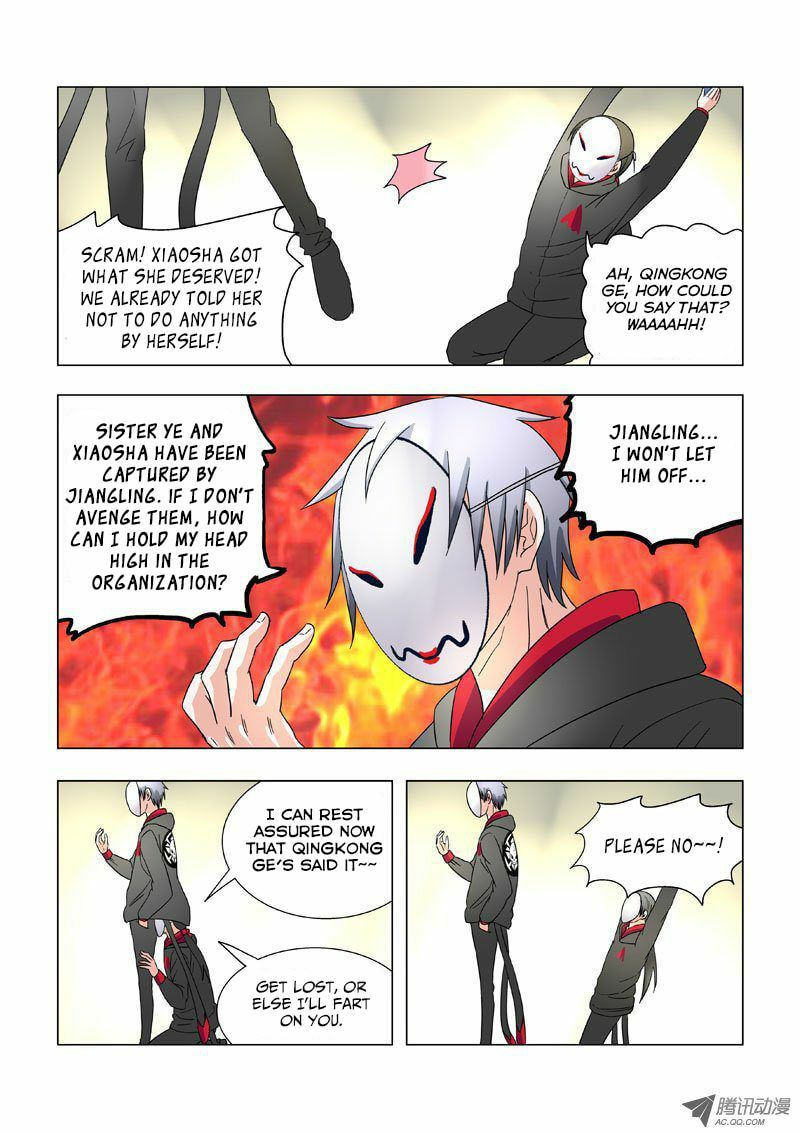 Read Difu Daili Ren (Colored) chapter 14 image 7 on Lezhin