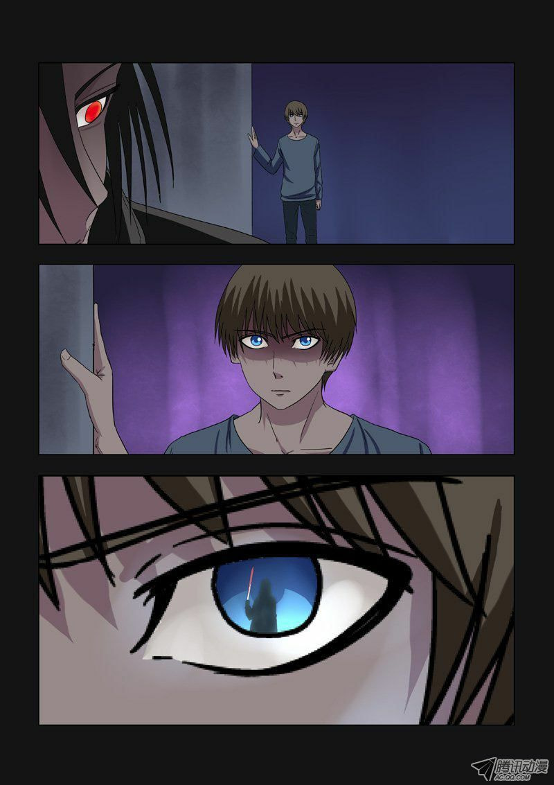 Read Difu Daili Ren (Colored) chapter 15 image 1 on Lezhin