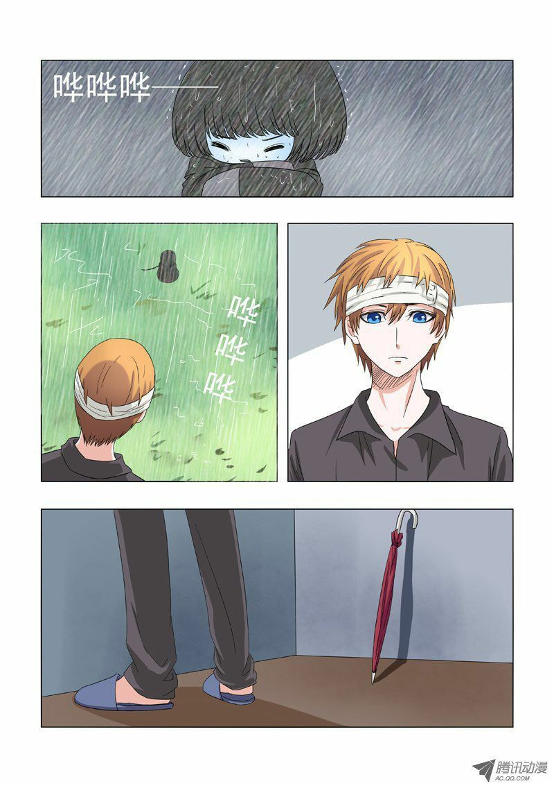 Read Difu Daili Ren (Colored) chapter 15 image 12 on Lezhin