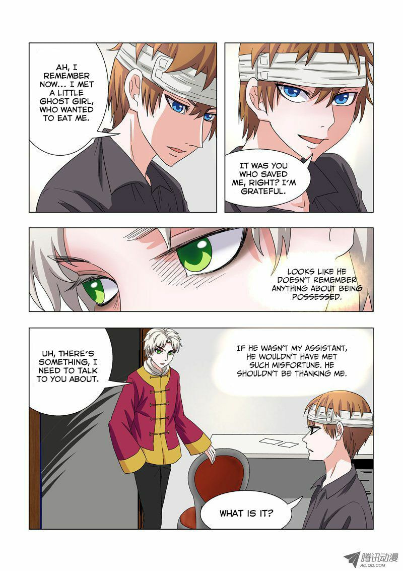 Read Difu Daili Ren (Colored) chapter 15 image 3 on Lezhin