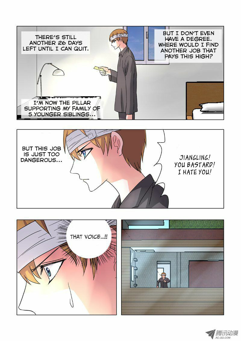 Read Difu Daili Ren (Colored) chapter 15 image 6 on Lezhin