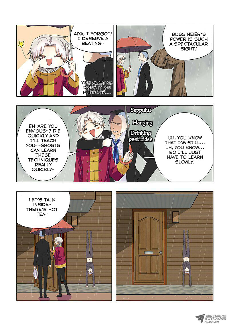 Read Difu Daili Ren (Colored) chapter 17 image 5 on Lezhin
