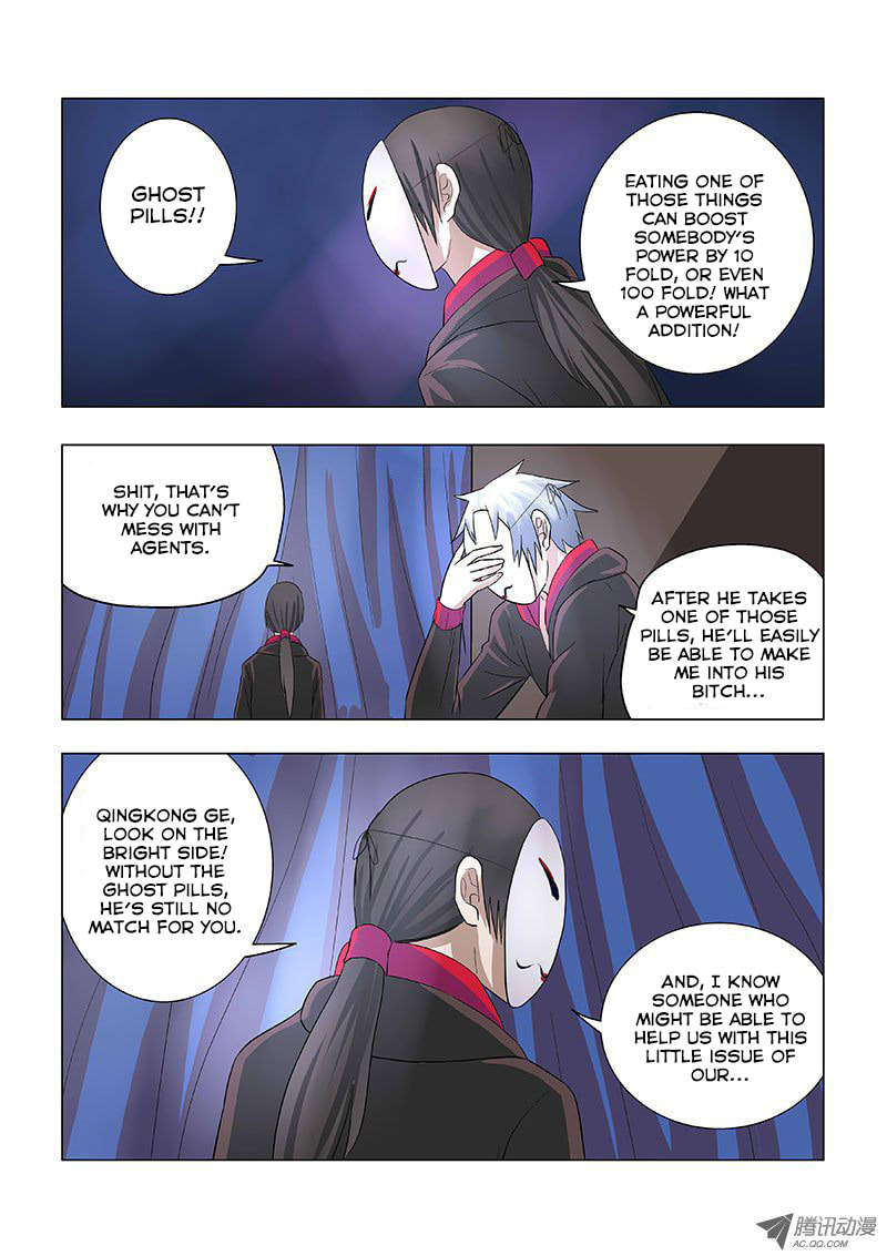 Read Difu Daili Ren (Colored) chapter 17 image 7 on Lezhin