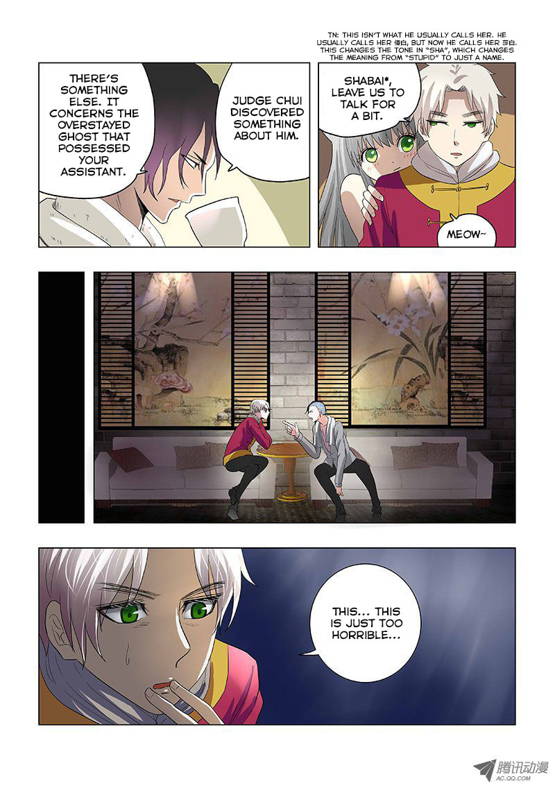 Read Difu Daili Ren (Colored) chapter 17 image 9 on Lezhin