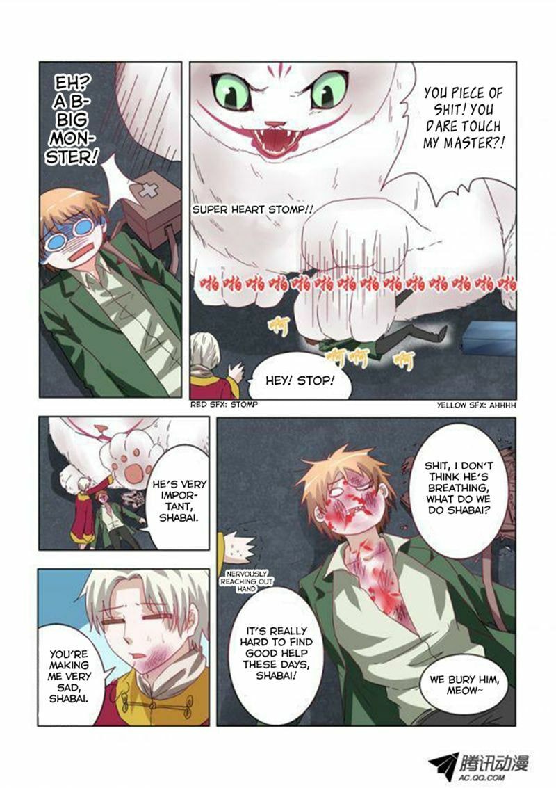 Read Difu Daili Ren (Colored) chapter 2 image 1 on Lezhin
